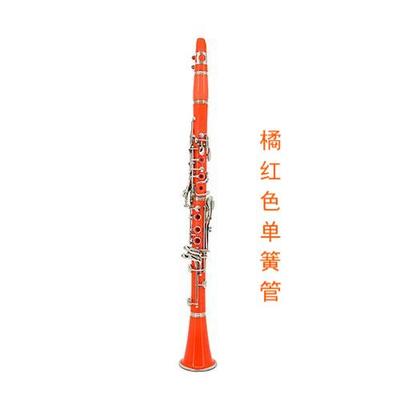 彩色单簧管