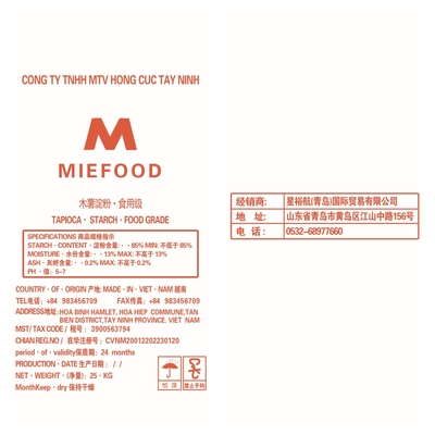越南M牌木薯淀粉