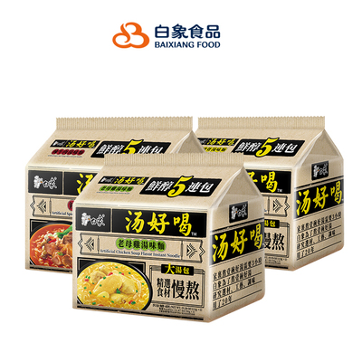 白象汤好喝老母鸡汤味面