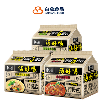 白象汤好喝辣牛肉汤味面