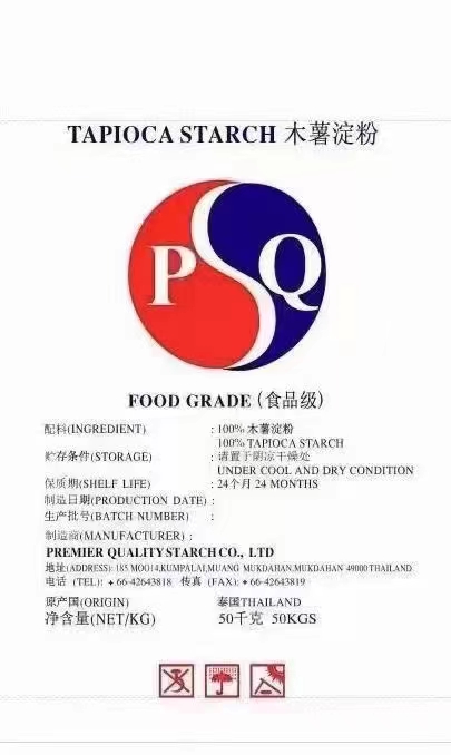 4Thai PQS tapioca starch