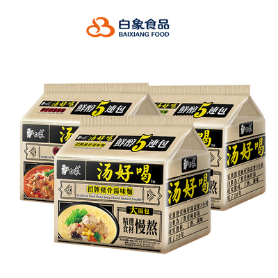 白象汤好喝招牌猪骨汤味面