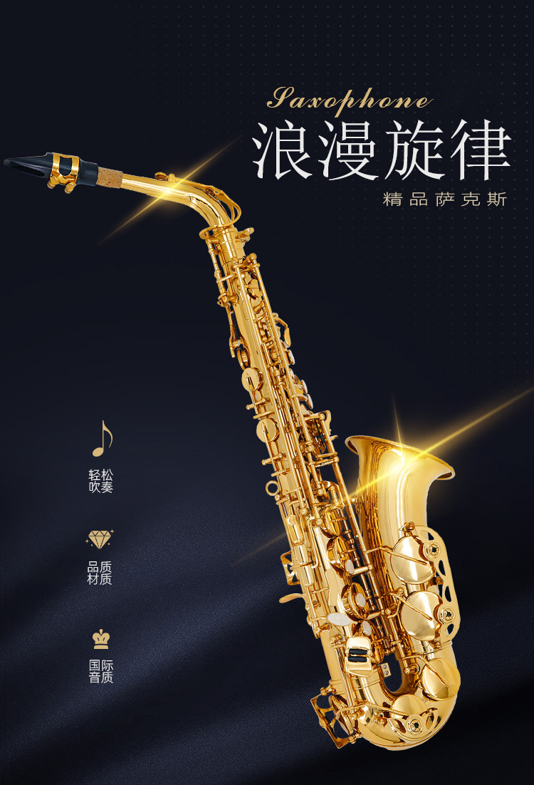 萨克斯 - 星裕航(青岛)国际贸易有限公司